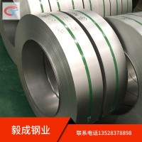 精密不銹鋼帶304/201不銹鋼打包帶冷軋邊帶 歡迎咨詢