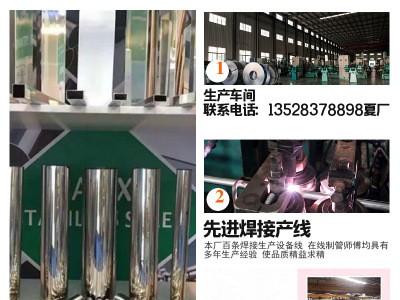 316L不銹鋼管 三一六鋼管供應 規格齊全 厚壁亮光砂面 可定制規格