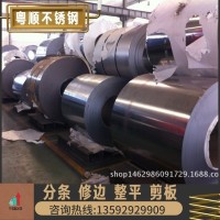 410不銹鋼帶亮面五金沖壓材料 不銹鐵sus410貼膜拉絲不銹鋼卷材料