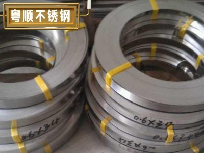 不銹鋼帶430 鏡面410軟料拉絲鋼帶 201光亮精密帶鋼 409磨砂硬料