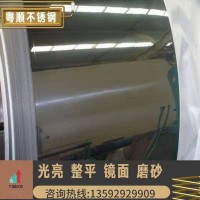 1cr13不銹鐵 亮面拉伸ba不銹鋼卷板 磨砂拉絲軟態410不銹鋼帶0.5