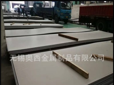 現貨供應 316L不銹鋼板 304不銹鋼割板 304L不銹鋼卷板 歡迎咨詢