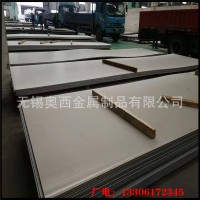 現貨供應 316L不銹鋼板 304不銹鋼割板 304L不銹鋼卷板 歡迎咨詢