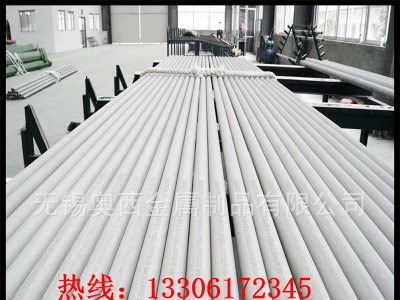 現貨供應 TP304不銹鋼管 tp316l不銹鋼無縫管 201鋼管 304無縫管