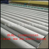 現貨供應 310S不銹鋼管 2205不銹鋼工業管 2507不銹鋼無縫管