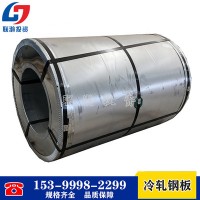 湖南冷軋鋼板漣鋼武鋼柳鋼特價批發 鈑金制作 定尺加工