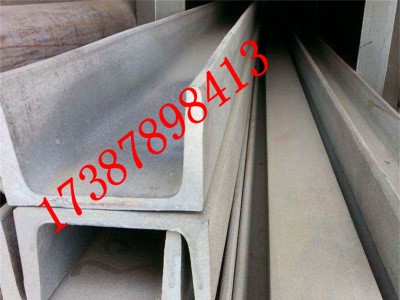 昆明廠家直銷 槽鋼 Q235B槽鋼 熱軋槽鋼 現貨熱鍍鋅槽鋼