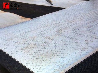 鋼廠直發本鋼HQ235B花紋鋼板2~10mm花紋鐵板防滑鋼板樓梯踏步加工