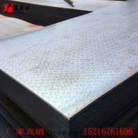 鋼廠直發本鋼HQ235B花紋鋼板2~10mm花紋鐵板防滑鋼板樓梯踏步加工