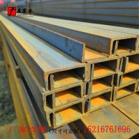 馬鋼Q235B槽鋼14號16#A18#20#22#B熱軋槽鋼 u型槽鋼國標