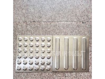 供應不銹鋼盲道條,防滑不銹鋼盲道板【品質專業】