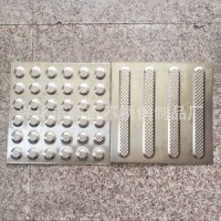 供應(yīng)不銹鋼盲道條，防滑不銹鋼盲道板【品質(zhì)專(zhuān)業(yè)】