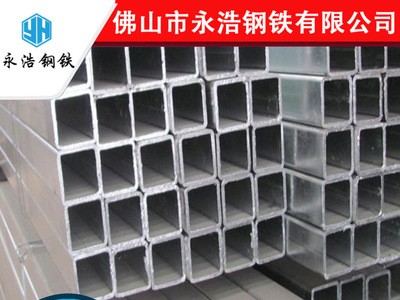 廣東廠家批發(fā) 熱鍍鋅方管 Q235B 厚壁矩形管 方鋼管 鐵方通40*40
