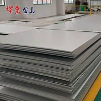 廠家直銷 201不銹鋼板材