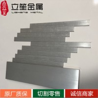 優質6063鋁排,高強度鋁扁條 高性能6061鋁排 非標鋁排可定制