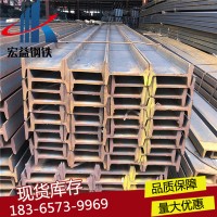 現貨熱銷國標12號工字鋼 22#廠家直銷 q235工字鋼加工 工字鋼10號