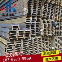 工字鋼36a 國標360工字鋼現貨36b工字鋼規格全 36a工字鋼