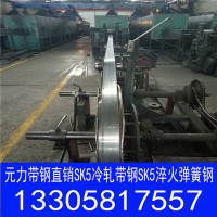 現(xiàn)貨供應優(yōu)質CK75SK4T10A45Mn冷軋熱軋帶鋼鋼光亮卷尺料機械制造