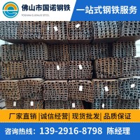 國標 熱鍍鋅槽鋼8# 10# 12# U C型槽鋼 幕墻工地用規格80 100 120