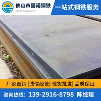 廣東板材批發 鍍鋅鋼板 q345b 熱軋中厚板 耐磨耐候鐵板 切割沖孔