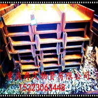 重慶國(guó)標(biāo)工字鋼 非標(biāo)工字鋼批發(fā) 鍍鋅工字鋼現(xiàn)貨