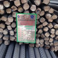 專業批發威鋼HRB400E: φ18~φ25--2670元/噸,貨源充足 含稅