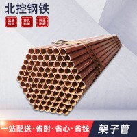 廣東現(xiàn)貨批發(fā)外墻腳手架鋼管 建筑工地排柵架子管 紅黃色油漆架管