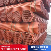 廠家直銷工地建筑架子管 天津腳手架焊管生產廠家 天津焊管廠家