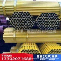 廠家直銷 Q235B 架子管 現貨供應規格齊全 加工定制配送