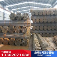 工程用腳手架鋼管/唐山架子管批發廠家/48*3.0/48*2.75/48*3.5管