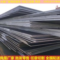 批發(fā)熱軋q235b q345b開(kāi)平板 中板 普板 中厚板規(guī)格齊全現(xiàn)貨加工