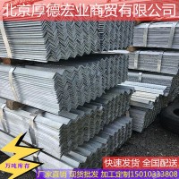 廠家批發(fā)供應(yīng)Q235熱鍍鋅角鋼 不等邊角鋼 規(guī)格齊全 大量庫(kù)存