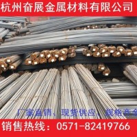 浙江杭州廠家直銷三級螺紋鋼批發建筑鋼筋代理鋼材銷售墊資