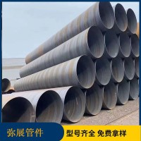 碳鋼國標螺旋鋼管 Q235厚壁大口徑螺旋鋼管 異型可定做