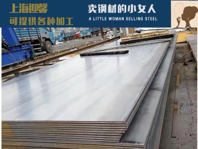 鋼板45# 切割加工等離子切割 激光切割 a3鋼板 Q235 3m'm-200m'm