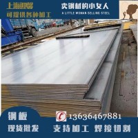 鋼板45# 切割加工等離子切割 激光切割 a3鋼板 Q235 3m'm-200m'm