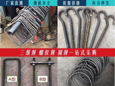 批發(fā)箍筋螺紋鋼加工建筑材料螺紋鋼加工套子可定制箍筋及各種形狀