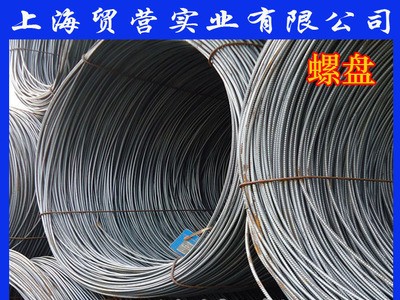 盤螺 三級(jí)抗震 hrb400e 廠家直銷 全國(guó)配送 質(zhì)量可靠