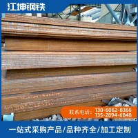 現貨批發船板 船開平板 路基鋪路鋼板 碳鋼鋼板中厚板