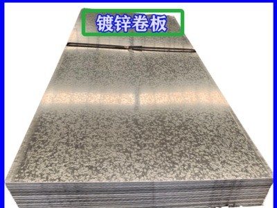 唐鋼 鳳鳴 0.3 1.5 工程風管用 無花鍍鋅卷 定尺開平 有花鍍鋅板