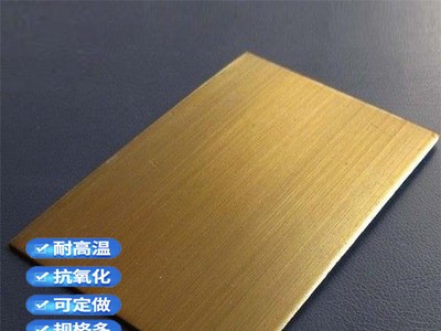 現(xiàn)貨直銷(xiāo)不銹鋼彩色板 201鈦金不銹鋼鏡面板 304不銹鋼香檳金板