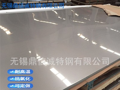 廠家銷(xiāo)售321不銹鋼板 321不銹鋼卷 規(guī)格齊全 可定尺開(kāi)平 歡迎來(lái)電