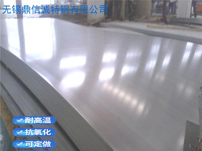 無(wú)錫現(xiàn)貨 304不銹鋼板 不銹鋼板 可定尺開(kāi)平 拋光拉絲 規(guī)格齊全
