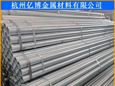 鍍鋅管 鍍鋅圓管正大友發(fā) 熱鍍鋅管 鍍鋅線管 消防水管 鍍鋅焊管