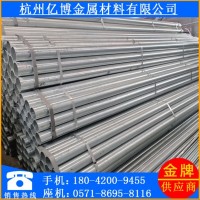 鍍鋅管 鍍鋅圓管正大友發(fā) 熱鍍鋅管 鍍鋅線管 消防水管 鍍鋅焊管