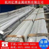 浙江 杭州廠家批發(fā)直銷熱鍍鋅扁鋼 扁鐵 冷拉熱軋扁鋼 接地扁鋼