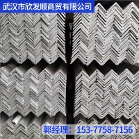 武漢鋼材 現(xiàn)貨供應(yīng)鍍鋅角鋼 鍍鋅角鐵 熱鍍鋅角鋼 等邊角鐵批發(fā)