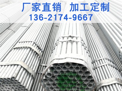 現貨銷售正大熱鍍鋅圓管 SC15-SC200工程電力穿錢鍍鋅鋼管 規格全