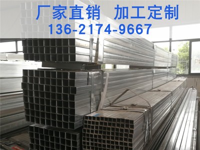 現貨批發熱鍍鋅方管矩形管方通薄壁鋼帶管 20*20-200*200規格齊全
