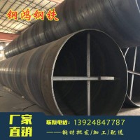 廠家直供 超大口徑打樁用鋼護筒 鋼板卷管 焊接鋼管 規格齊全